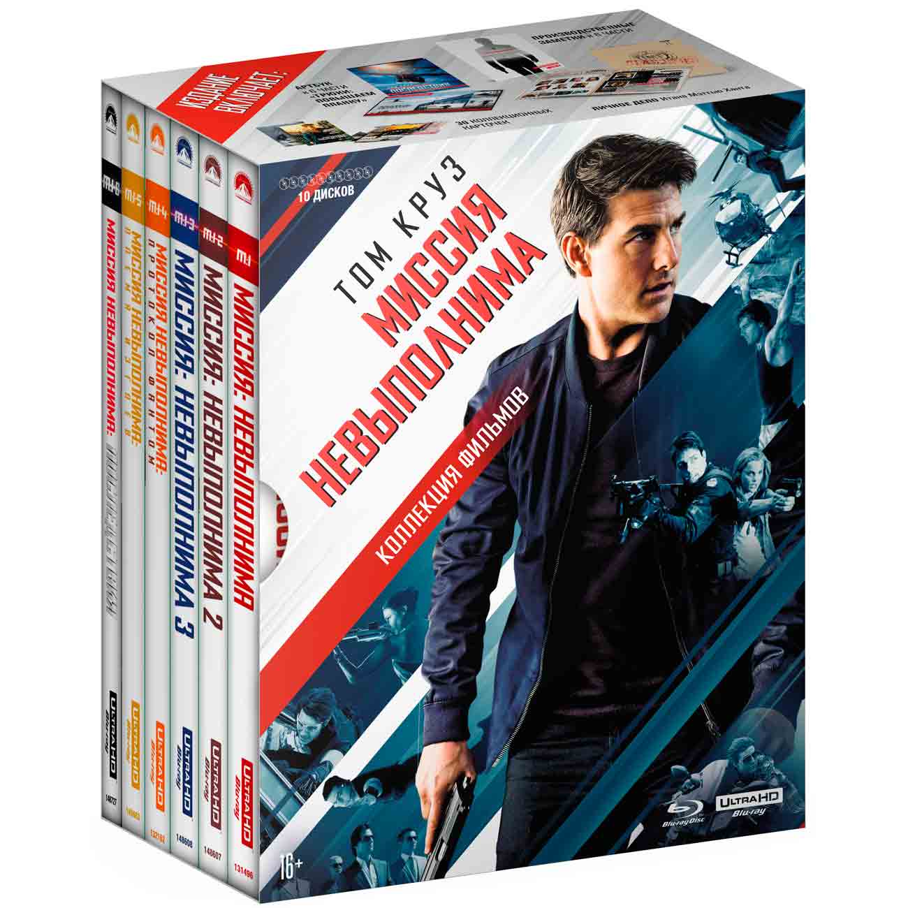 Купить 4K Blu-ray диск . Миссия невыполнима. 6 фильмов. КИ (10 BD) в  каталоге интернет магазина М.Видео по выгодной цене с доставкой, отзывы,  фотографии - Москва