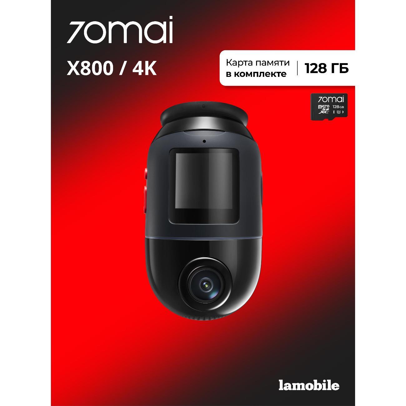 Изображение товара Автомобильный видеорегистратор 70mai X800