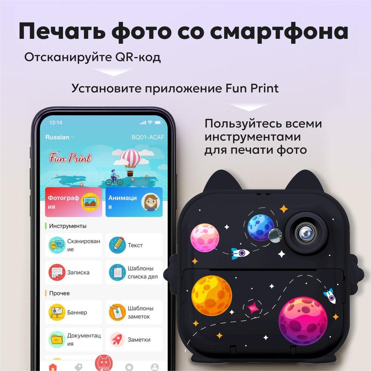 Изображение товара Цифровой фотоаппарат детский Aimoto MagicCam