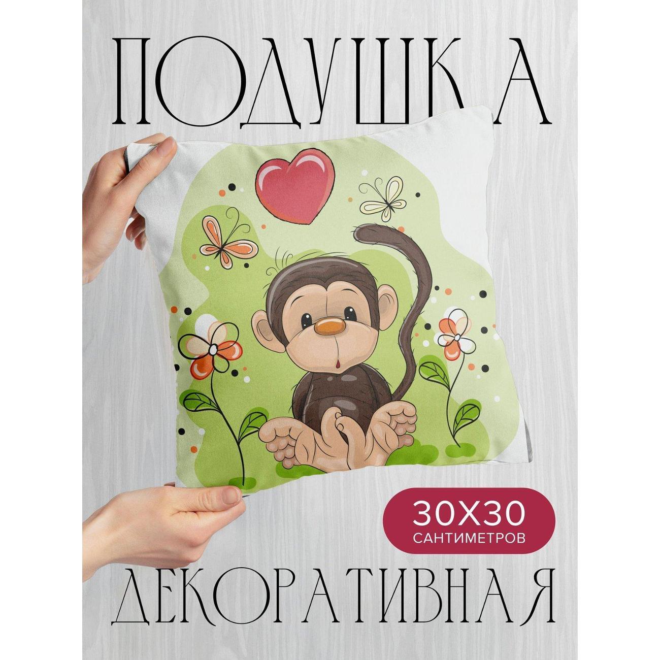 Изображение товара Подушка PrintyFull Милая обезьянка сидит среди FP405062583