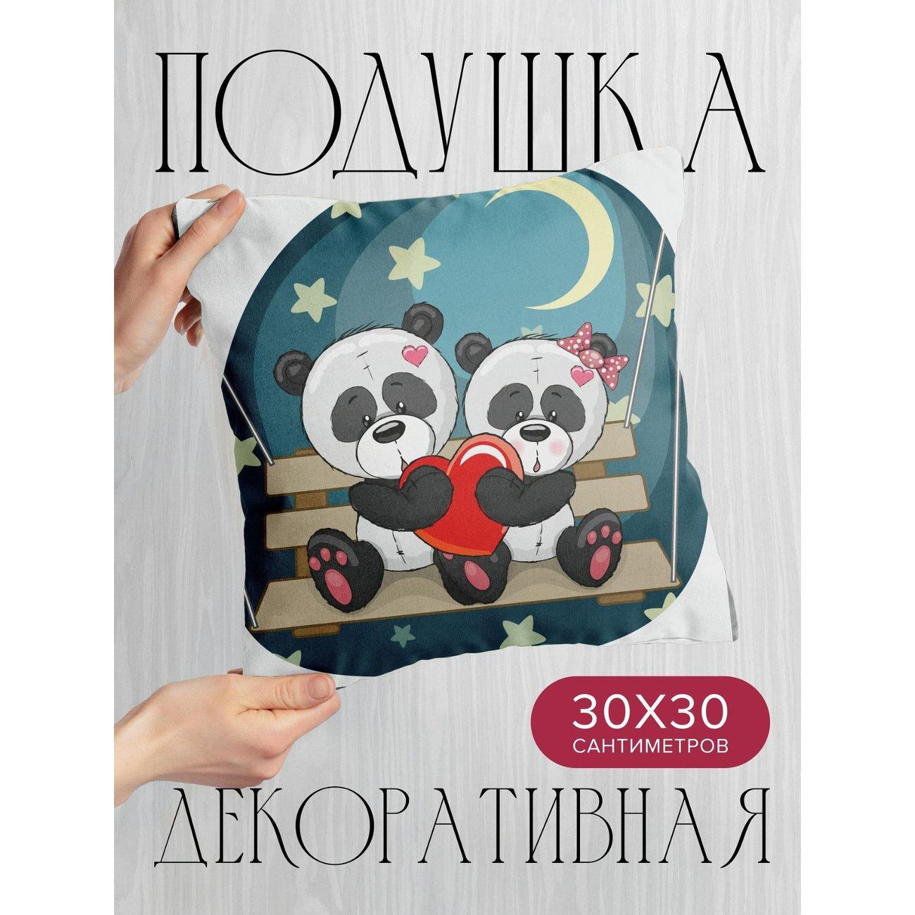 Изображение товара Подушка PrintyFull Две панды на качелях держат FP405062619