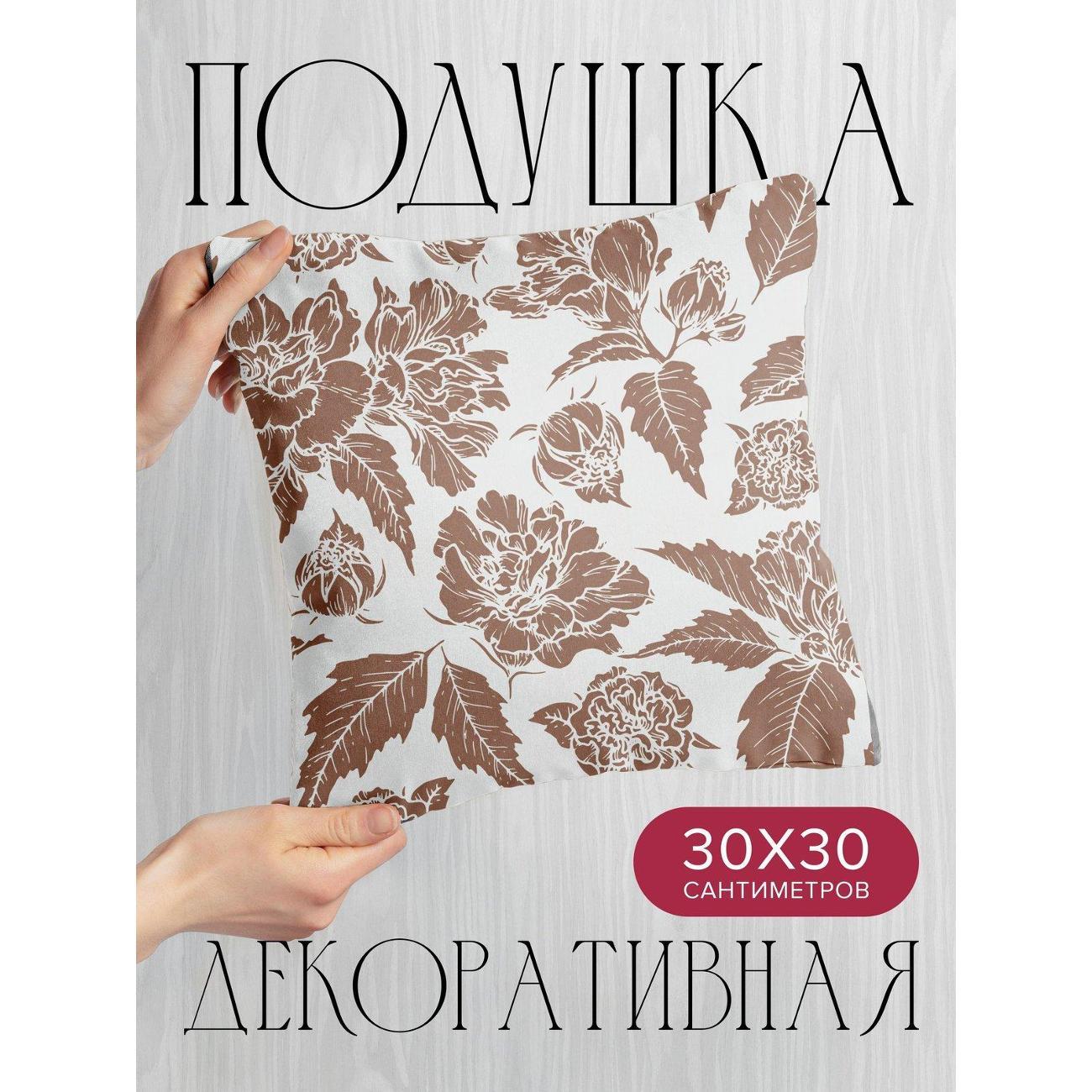 Изображение товара Подушка PrintyFull Коричневый цветочный узор FP405563351