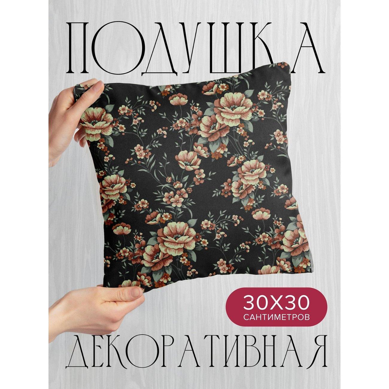 Изображение товара Подушка PrintyFull Цветочный узор: крупные FP405122816