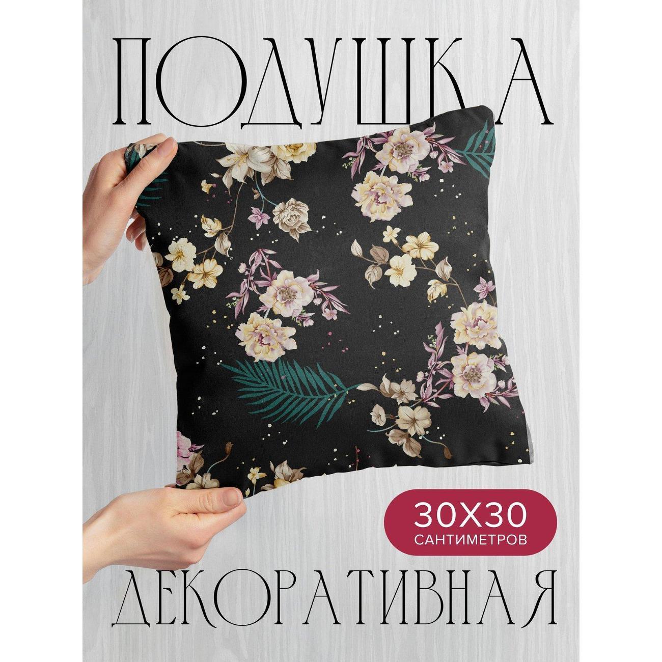 Изображение товара Подушка PrintyFull Цветочный узор: цветы FP405213643