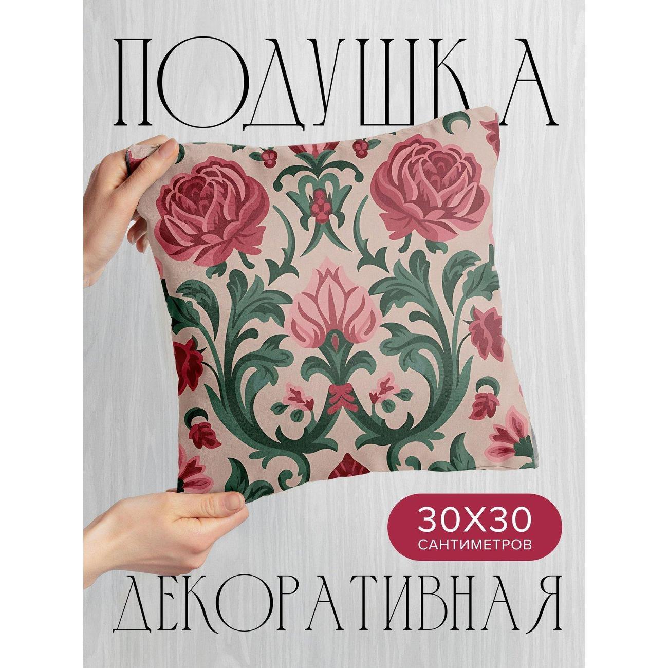 Изображение товара Подушка PrintyFull Цветочный орнамент: розы FP405733902