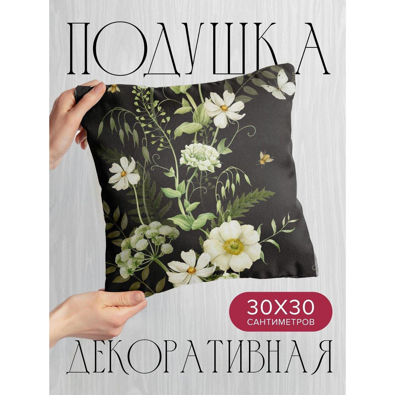 Изображение товара Подушка PrintyFull Белые цветы, зеленые FP405416597 Изображение товара Подушка PrintyFull Белые цветы, зеленые FP405416597