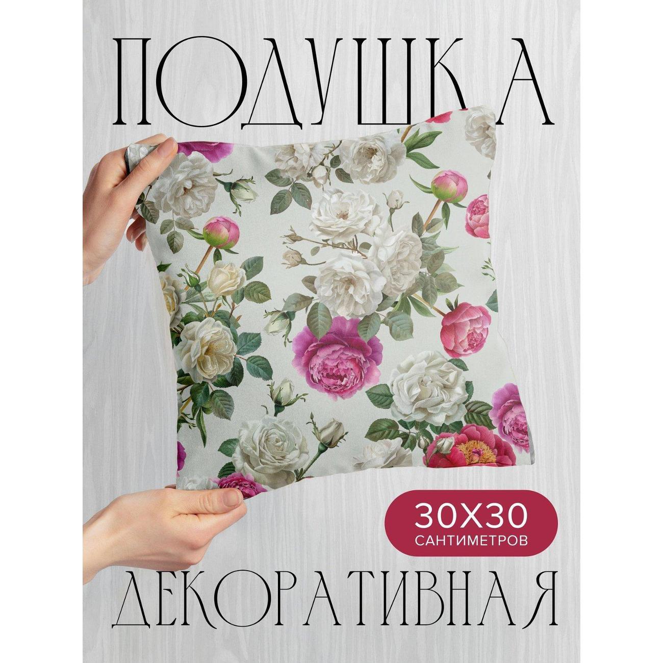 Изображение товара Подушка PrintyFull Белые и розовые розы FP405637217