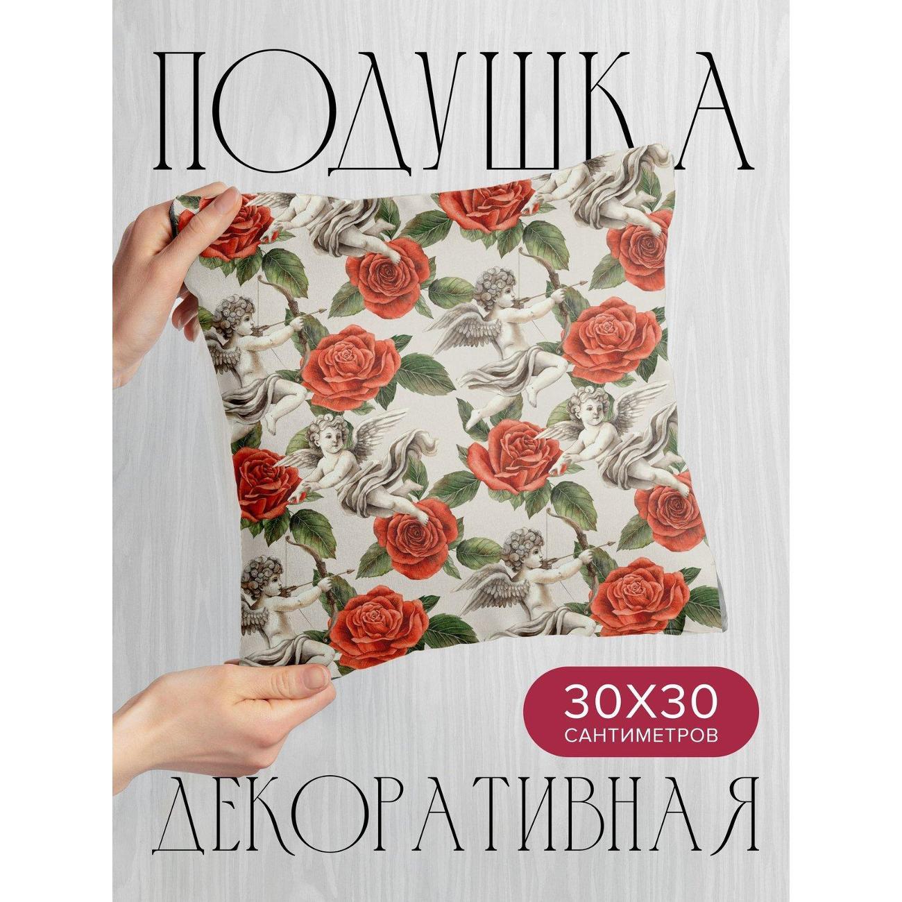 Изображение товара Подушка PrintyFull Купидоны с луками среди FP405692816