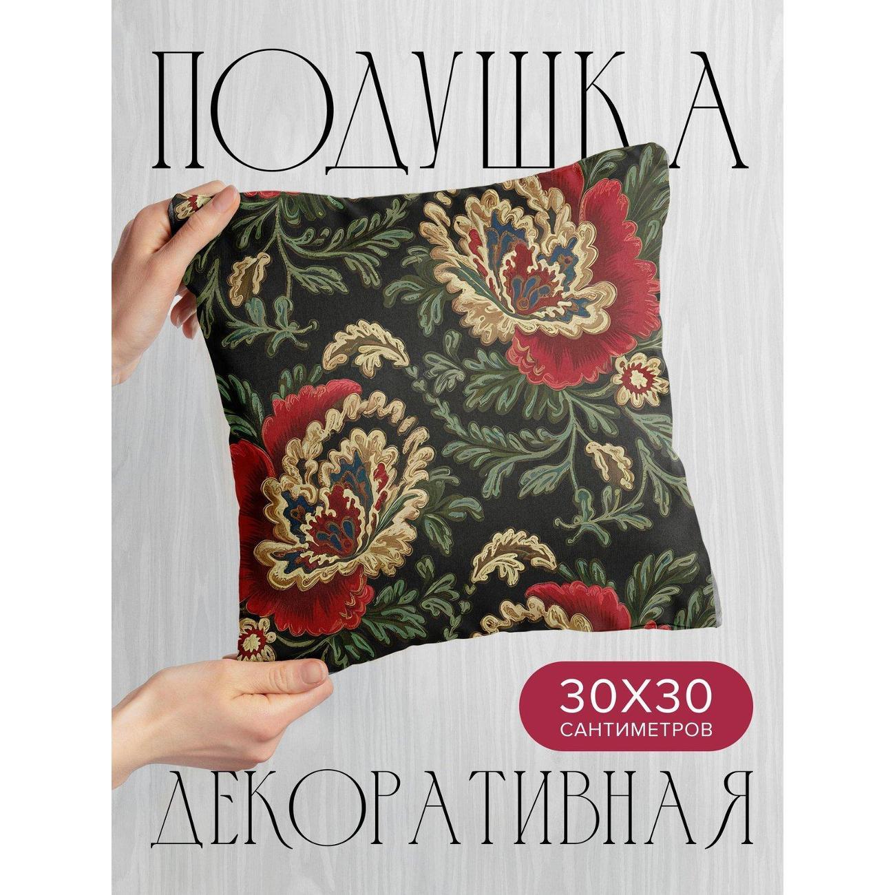 Изображение товара Подушка PrintyFull Цветочные узоры: крупные FP405733986 Изображение товара Подушка PrintyFull Цветочные узоры: крупные FP405733986