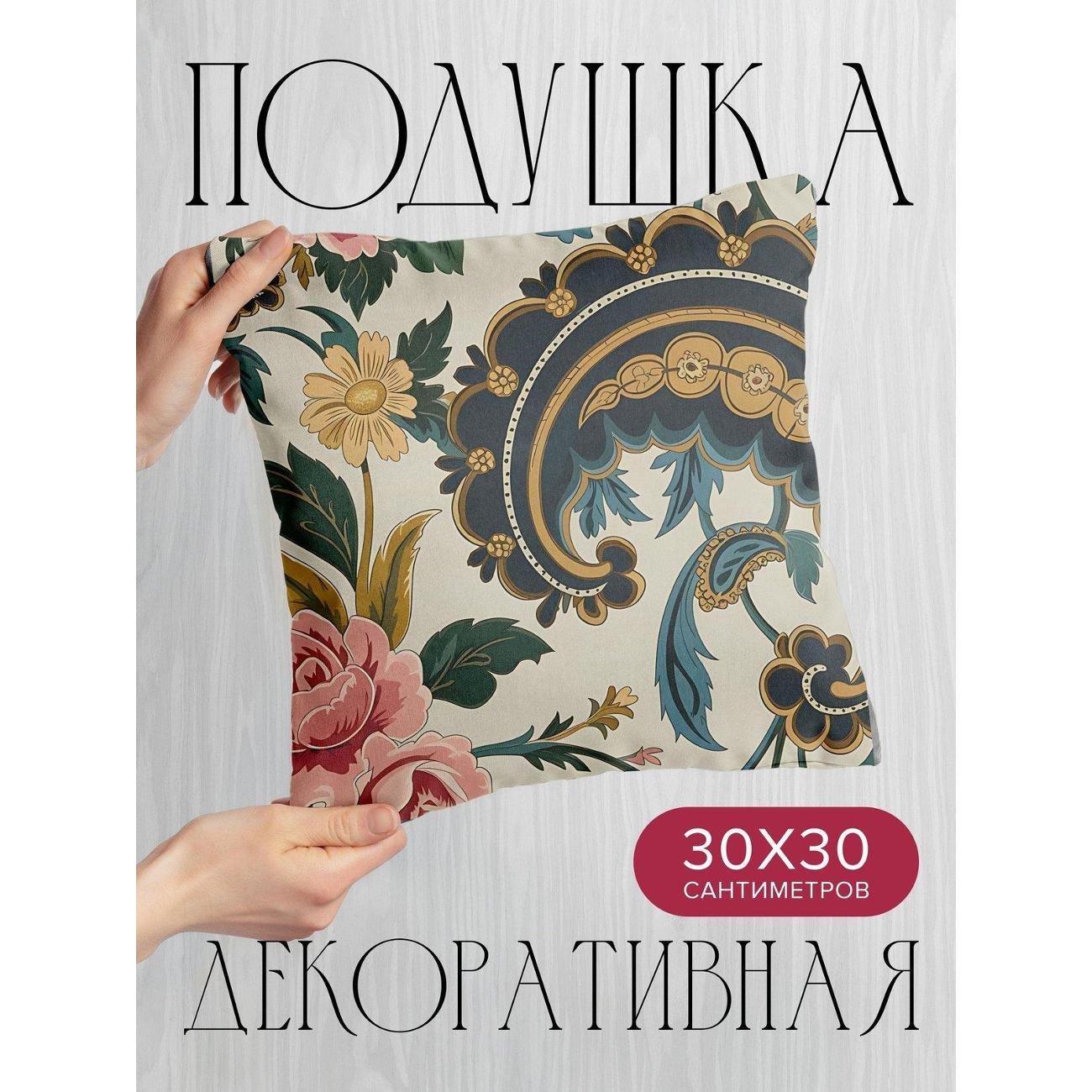 Изображение товара Подушка PrintyFull Цветочный орнамент FP405733718