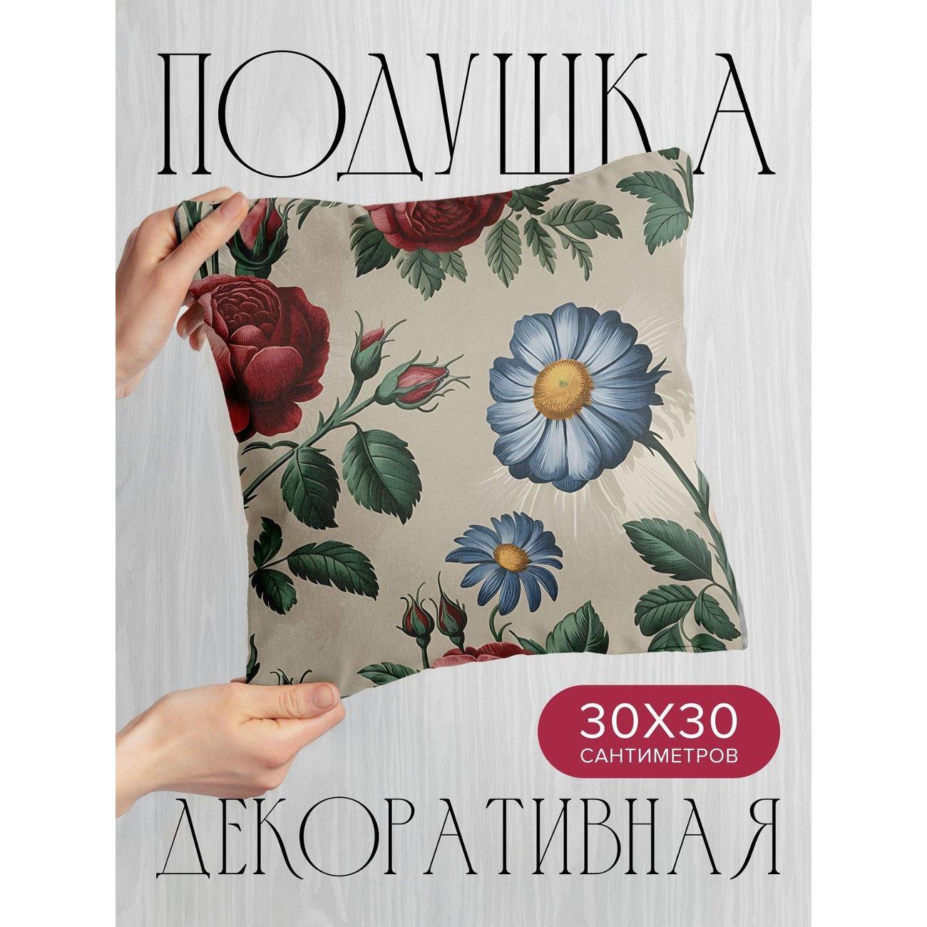 Изображение товара Подушка PrintyFull Розы бордового оттенка FP405733725