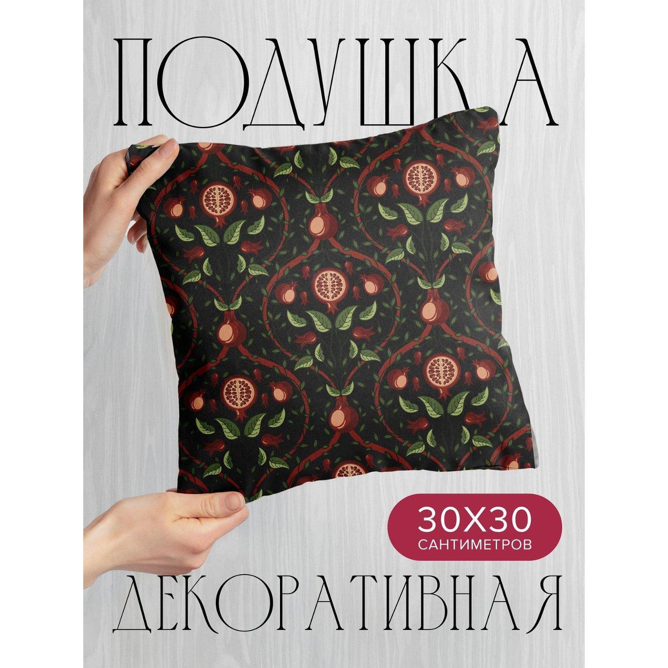 Изображение товара Подушка PrintyFull Орнамент с гранатами FP41214265