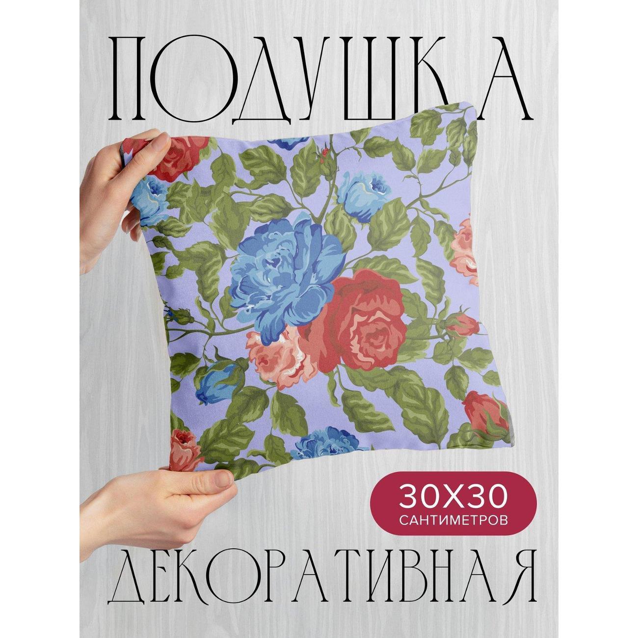 Изображение товара Подушка PrintyFull Цветочный узор: розы FP4123654