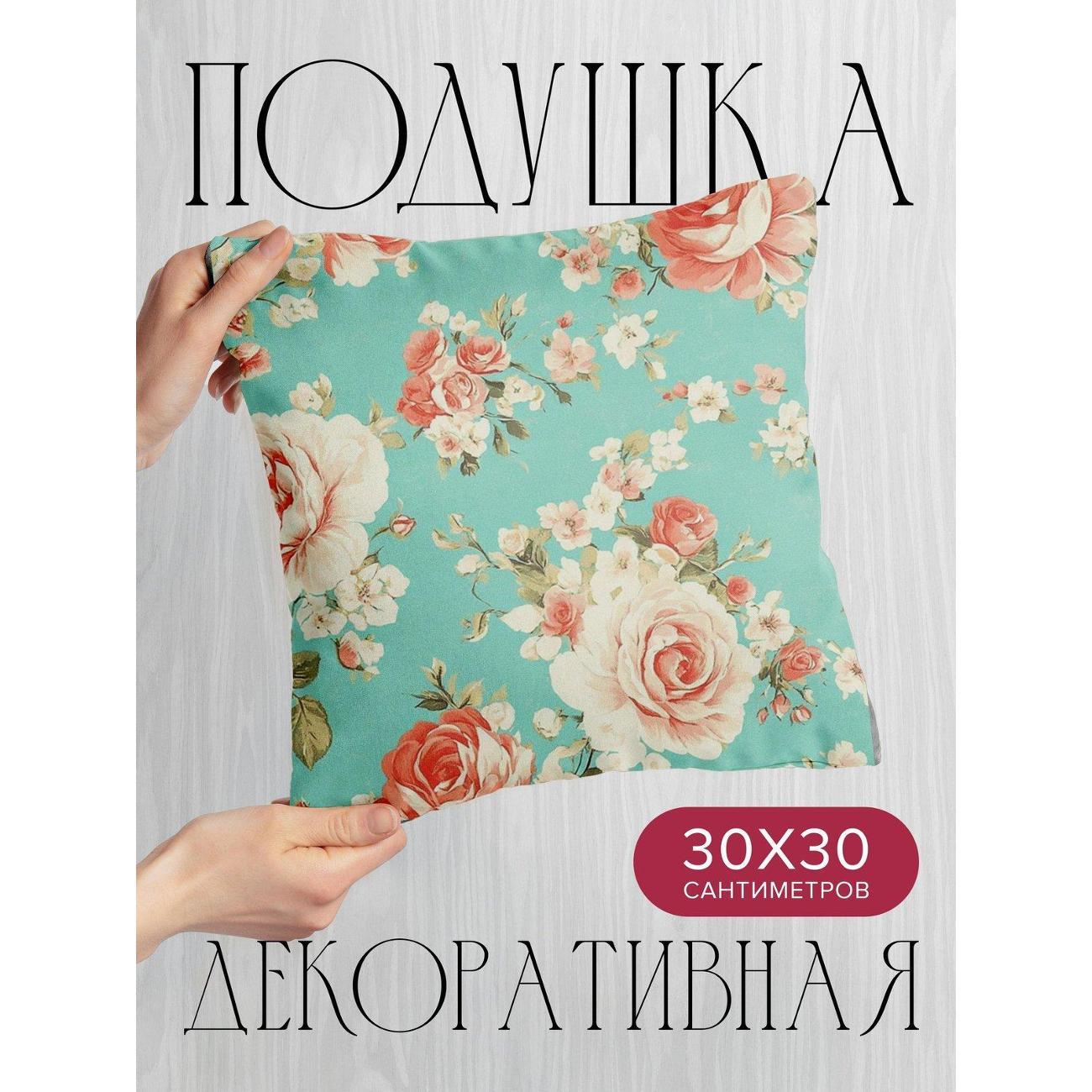 Изображение товара Подушка PrintyFull Розы и мелкие цветы FP412476630