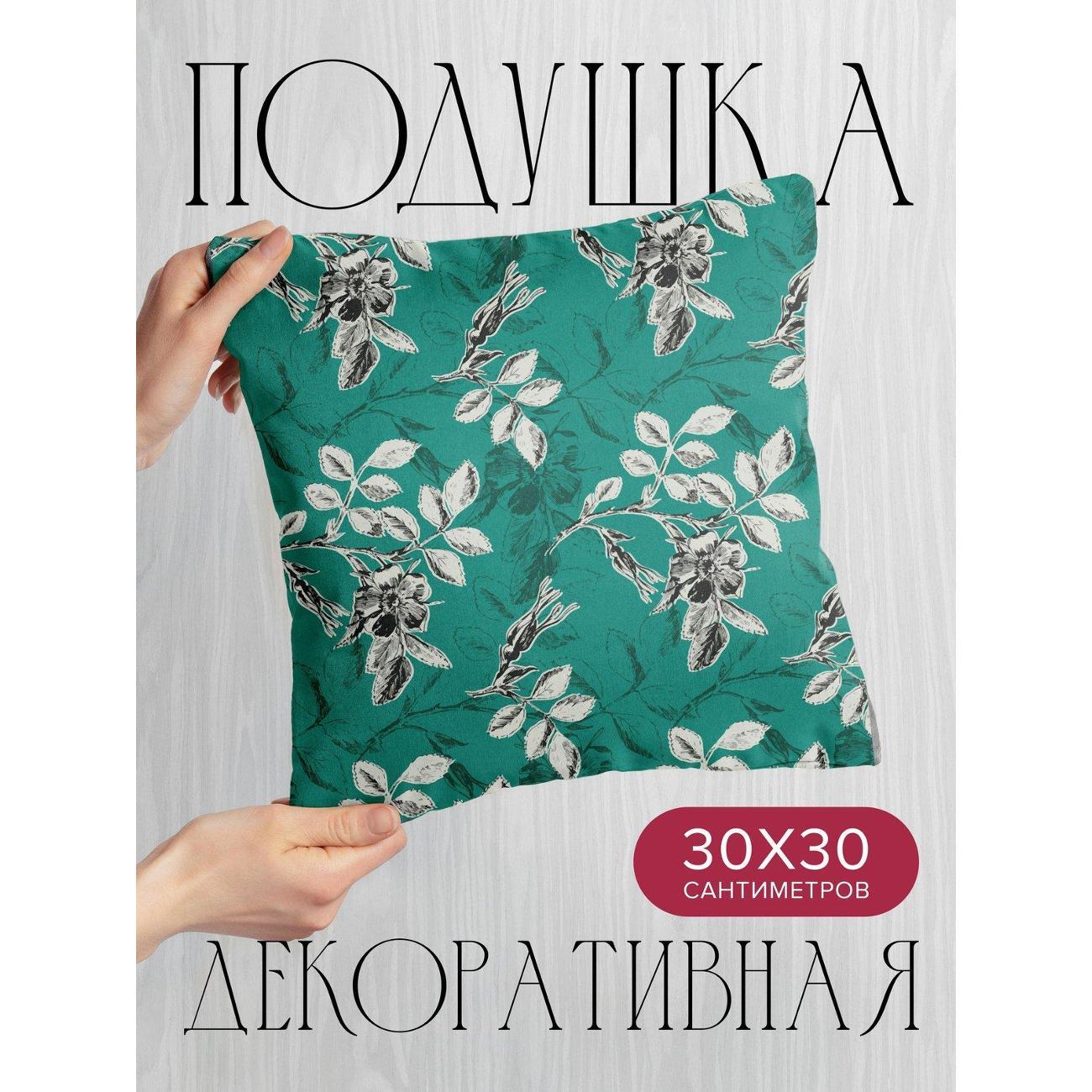 Изображение товара Подушка PrintyFull Черно-белые цветы и листья FP412649829