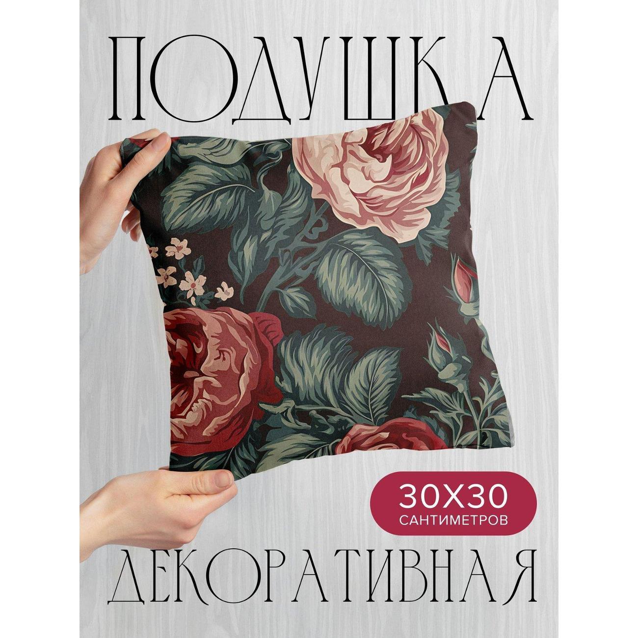 Изображение товара Подушка PrintyFull Розы, бутоны и зеленые FP405733808 Изображение товара Подушка PrintyFull Розы, бутоны и зеленые FP405733808