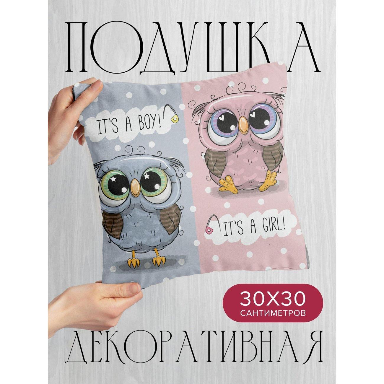 Изображение товара Подушка PrintyFull Две совы: синяя с надписью FP414221660