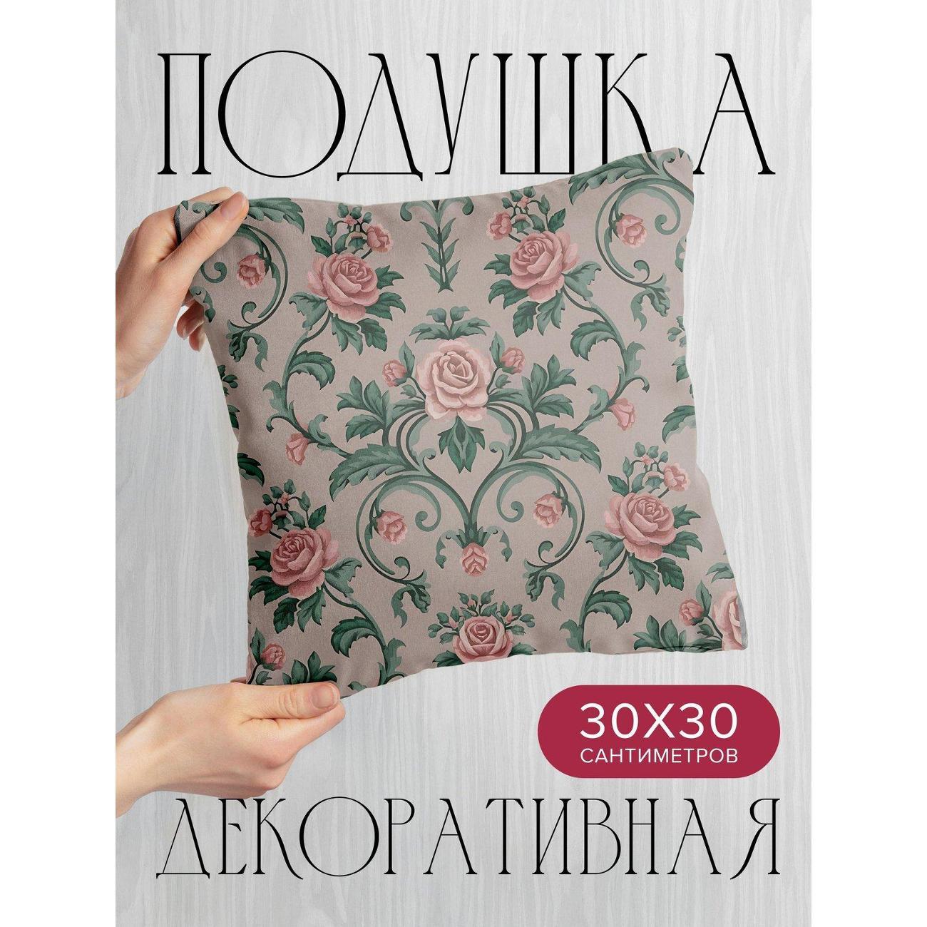 Изображение товара Подушка PrintyFull Розовые розы с зелеными FP405734099