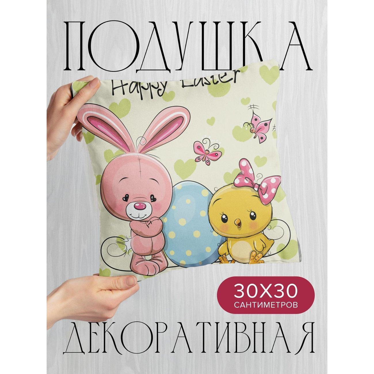 Изображение товара Подушка PrintyFull Розовый заяц, желтый FP414221679