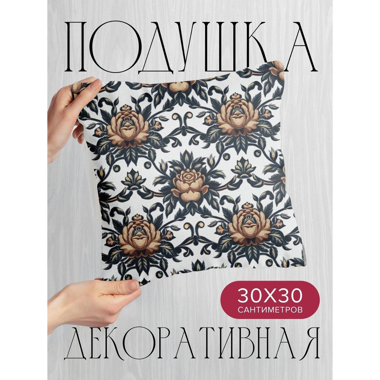 Изображение товара Подушка PrintyFull Орнамент с крупными FP405734133