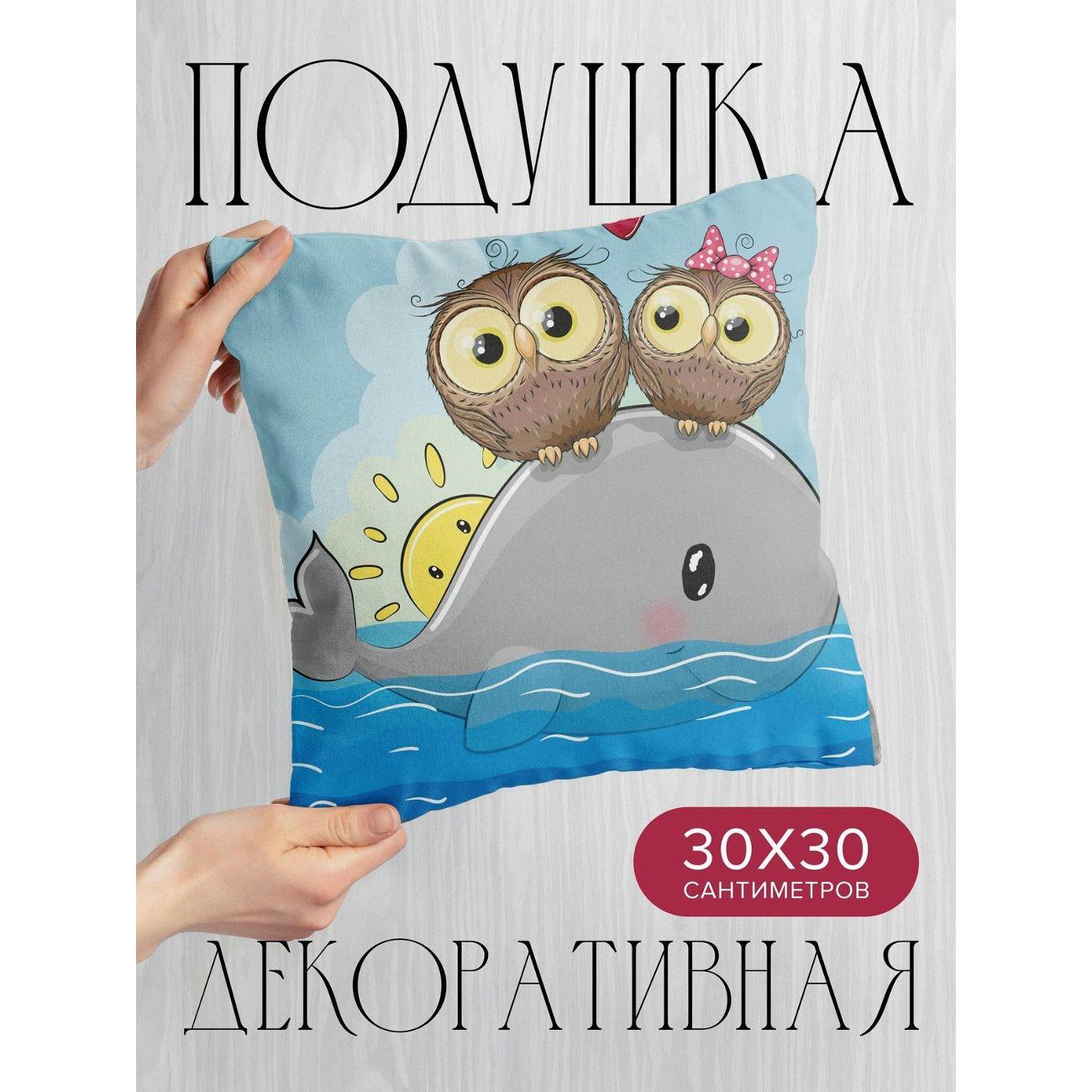 Изображение товара Подушка PrintyFull Две совы на спине кита FP414221706