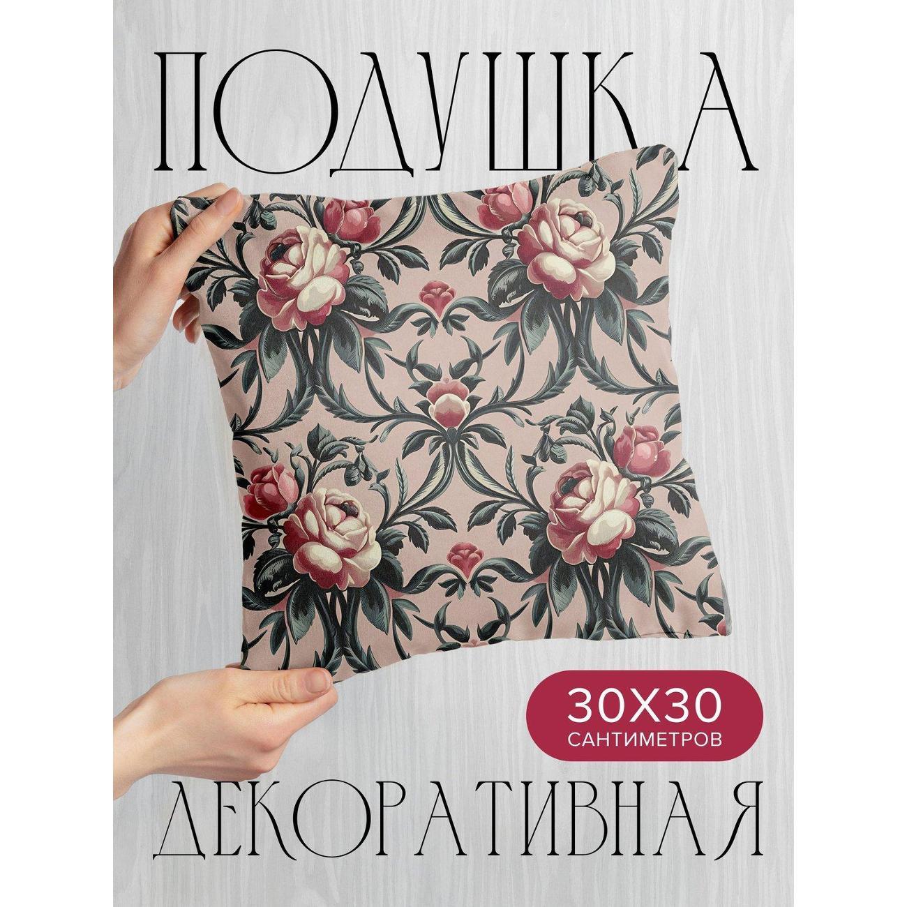 Изображение товара Подушка PrintyFull Розовые розы FP405733848 Изображение товара Подушка PrintyFull Розовые розы FP405733848