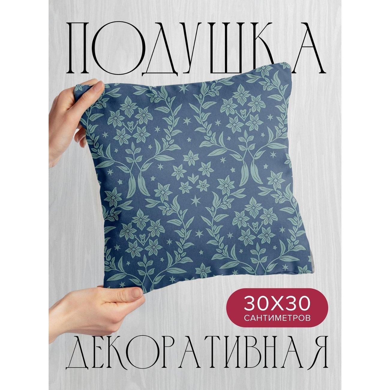 Изображение товара Подушка PrintyFull Синий фон с цветочным FP405734339