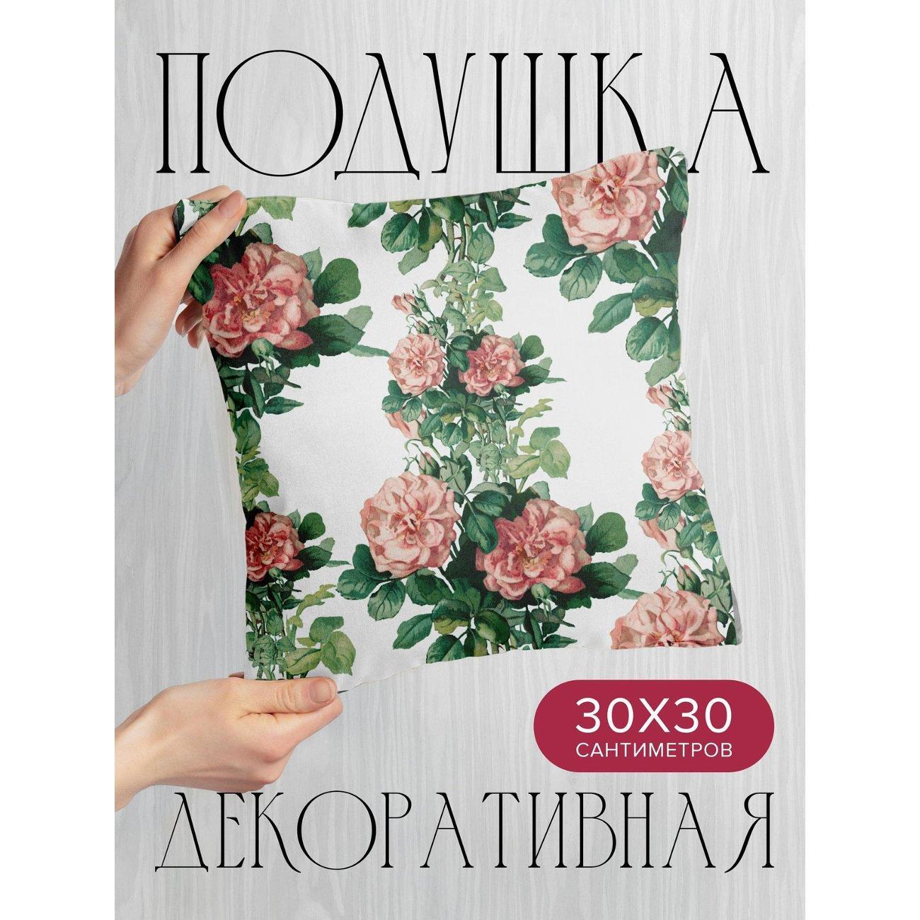 Изображение товара Подушка PrintyFull Розовые розы с зелеными FP414410474
