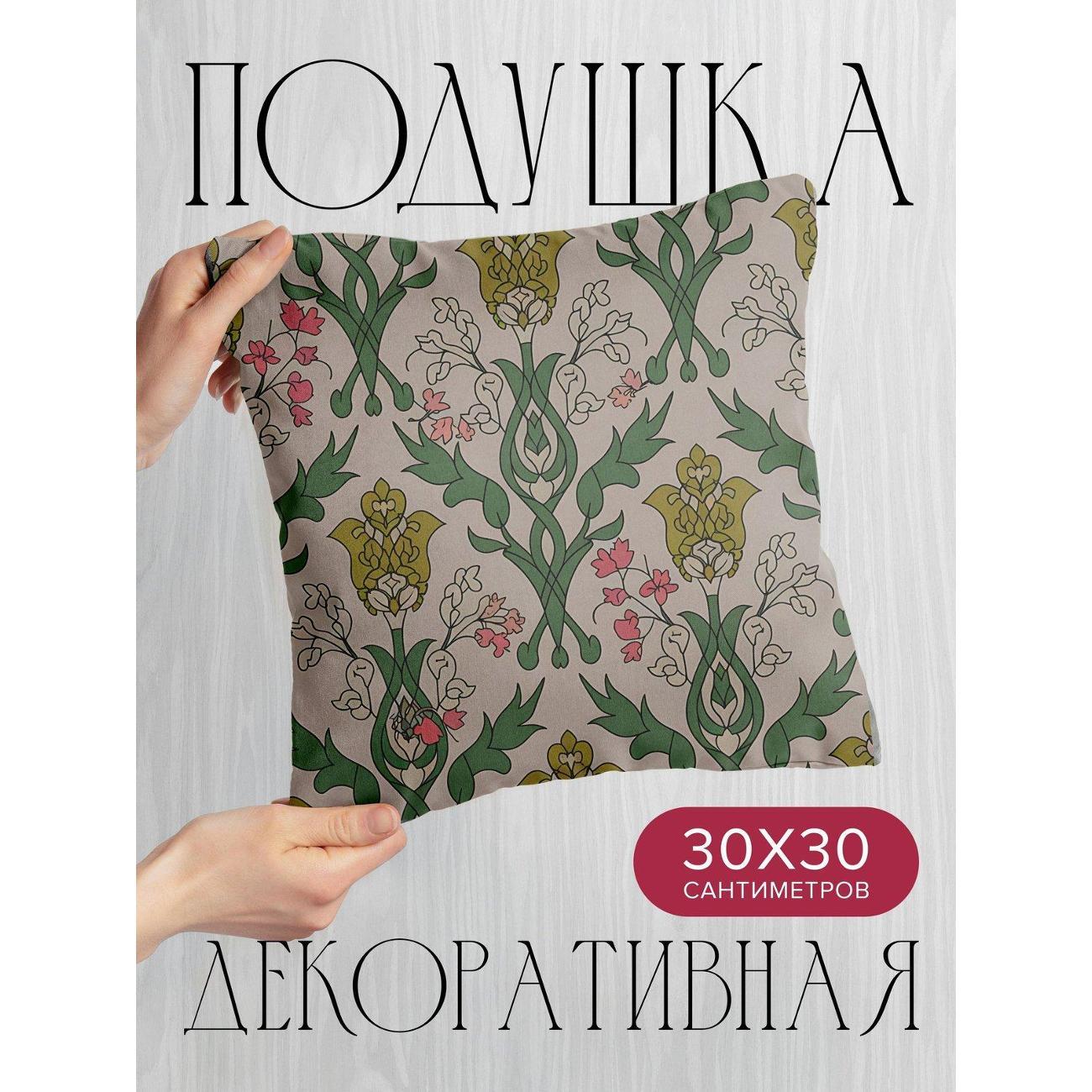 Изображение товара Подушка PrintyFull Орнамент в стиле модерн FP405734382