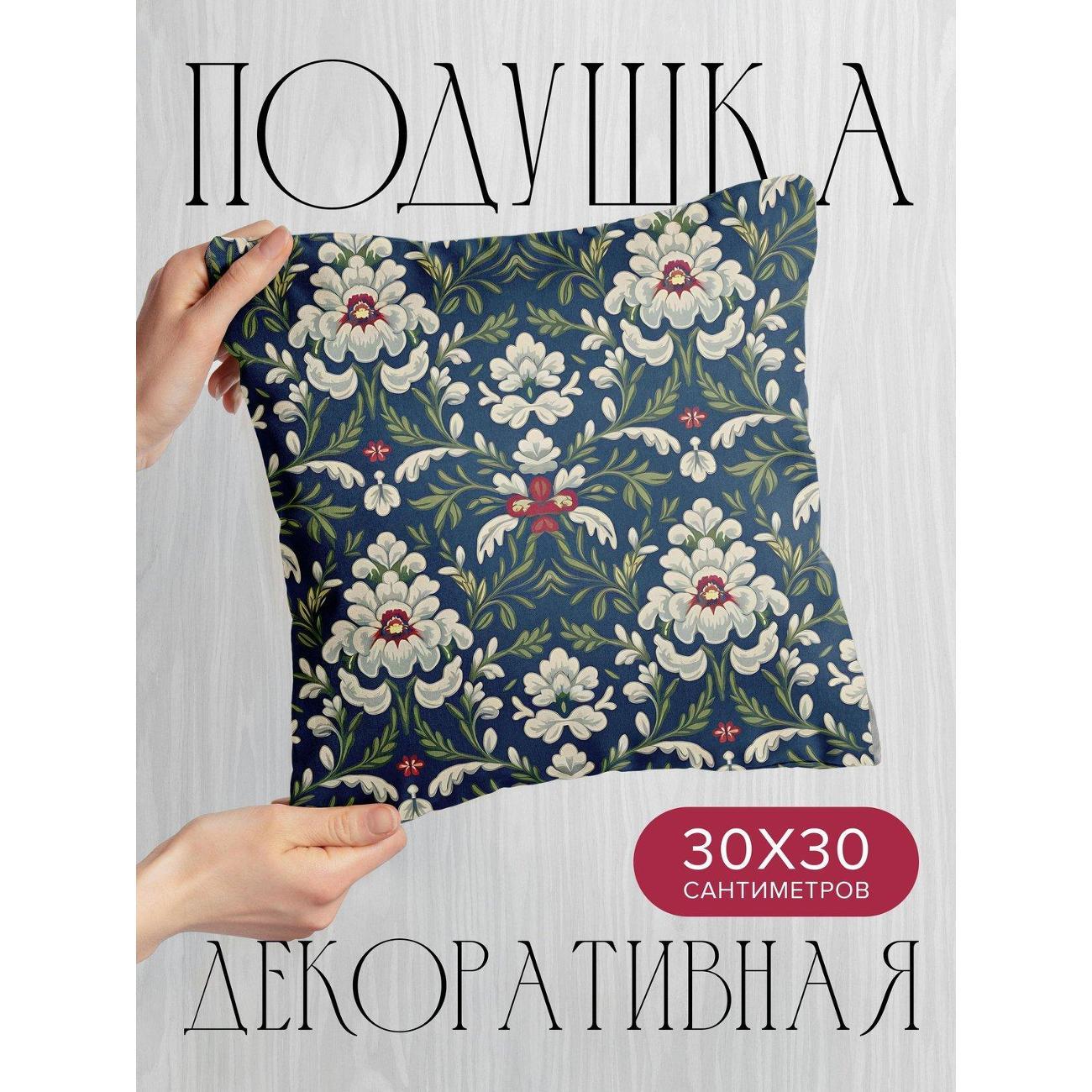 Изображение товара Подушка PrintyFull Цветочные орнаменты: белые FP405734435