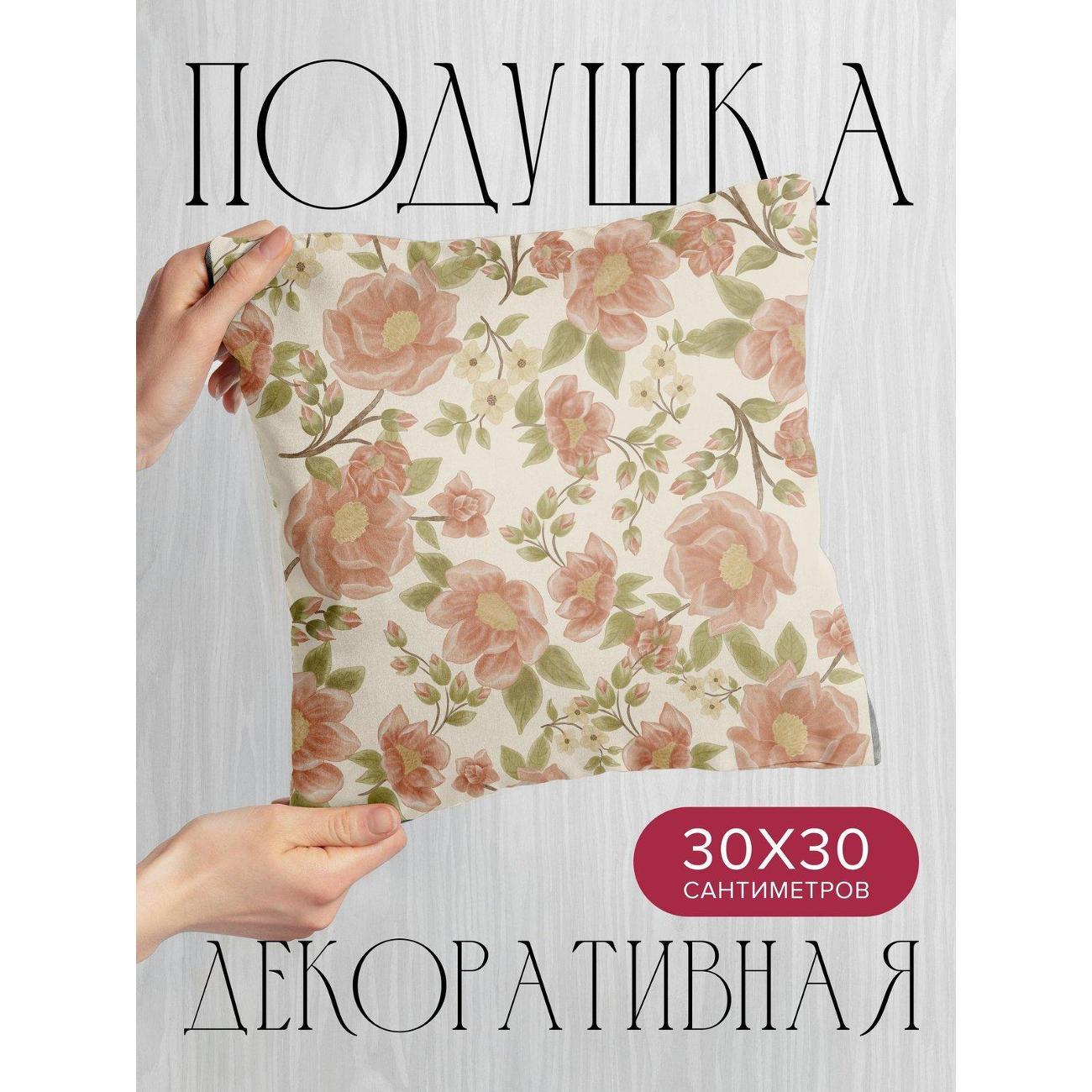 Изображение товара Подушка PrintyFull Цветочный узор: розовые FP407924229