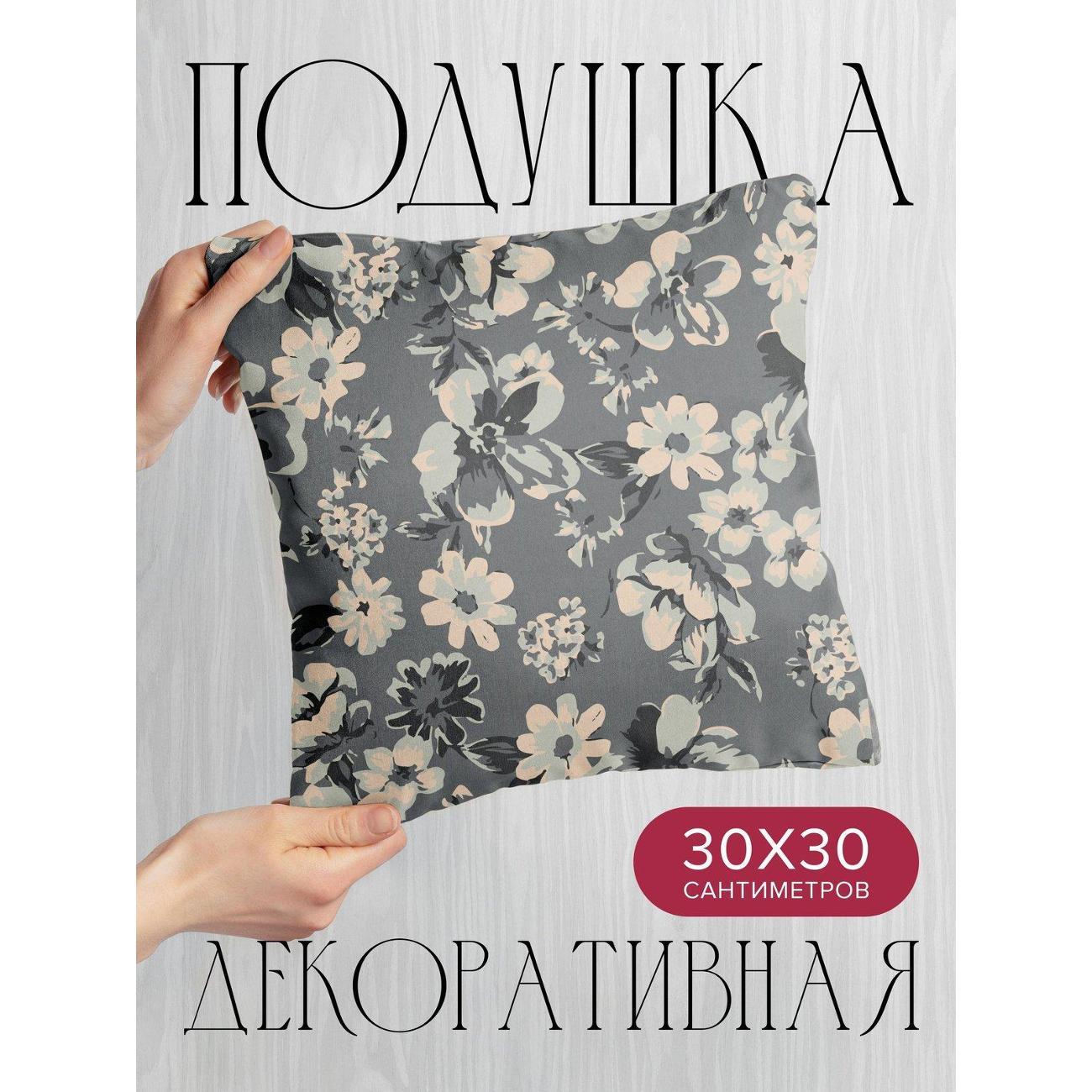 Изображение товара Подушка PrintyFull Цветочный узор в пастельных FP408653024 Изображение товара Подушка PrintyFull Цветочный узор в пастельных FP408653024