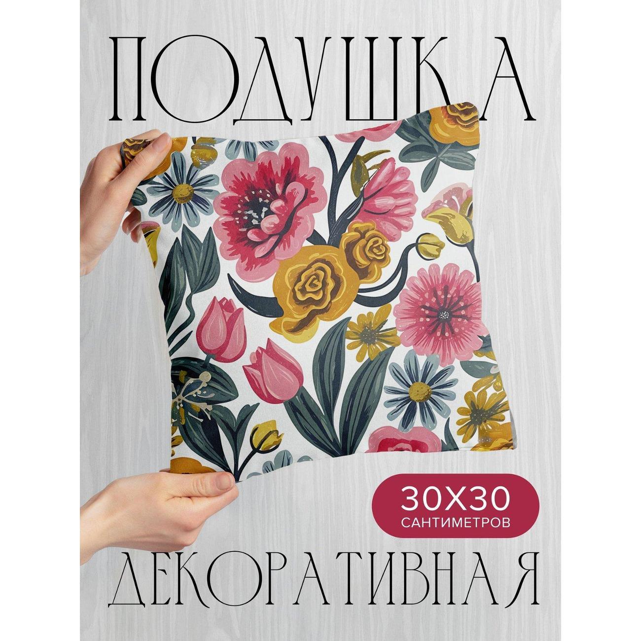 Изображение товара Подушка PrintyFull Яркий цветочный узор: розы FP405735060 Изображение товара Подушка PrintyFull Яркий цветочный узор: розы FP405735060