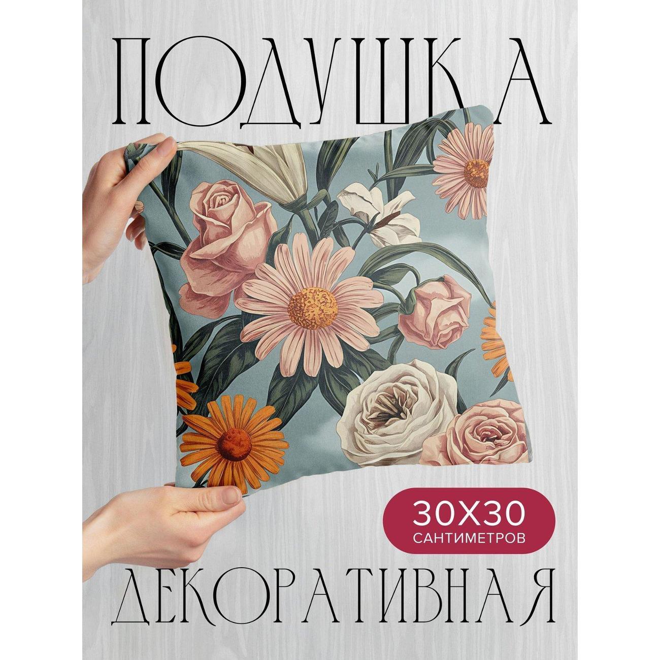 Изображение товара Подушка PrintyFull Букет роз, ромашек и лилий FP405735085