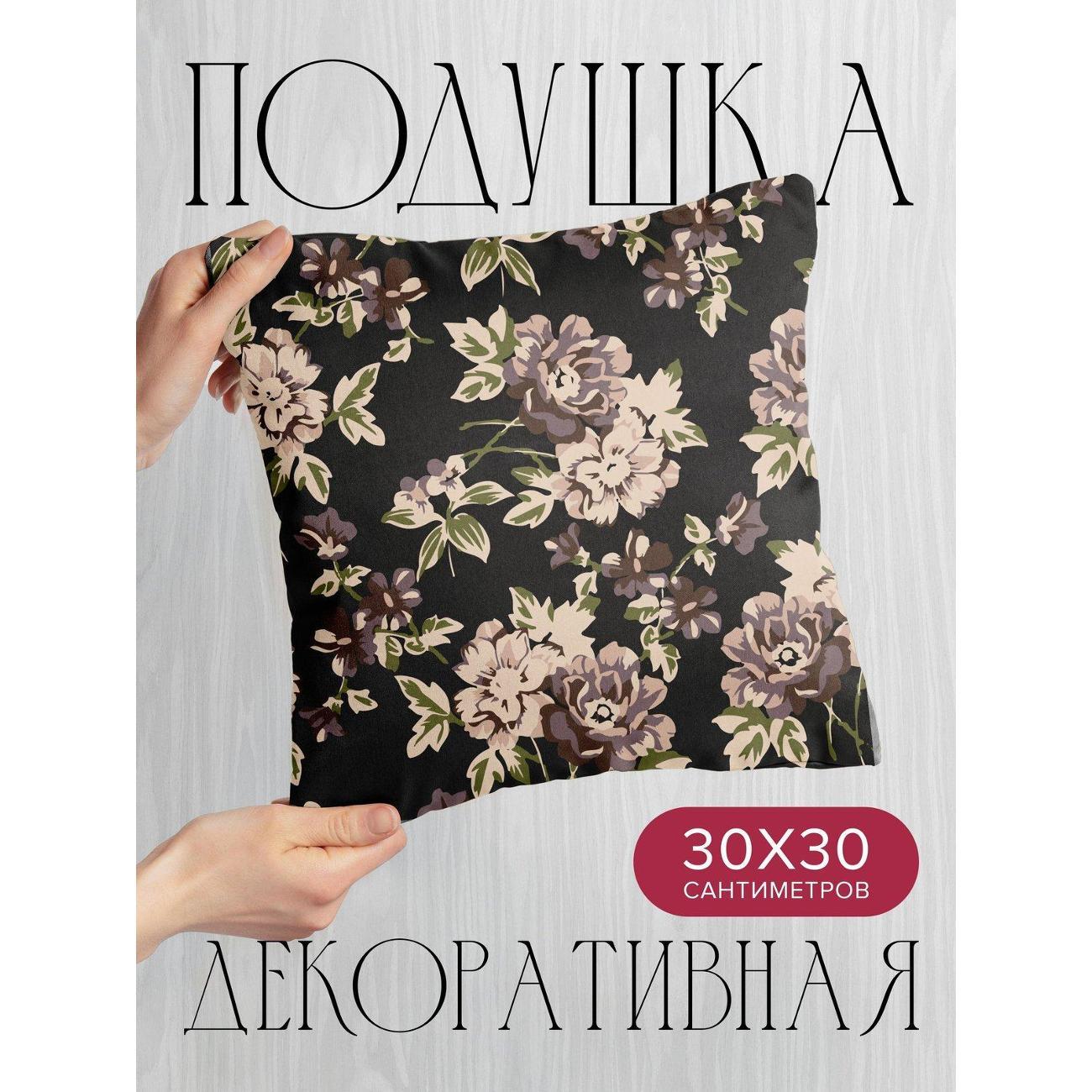 Изображение товара Подушка PrintyFull Цветочные мотивы FP408680913
