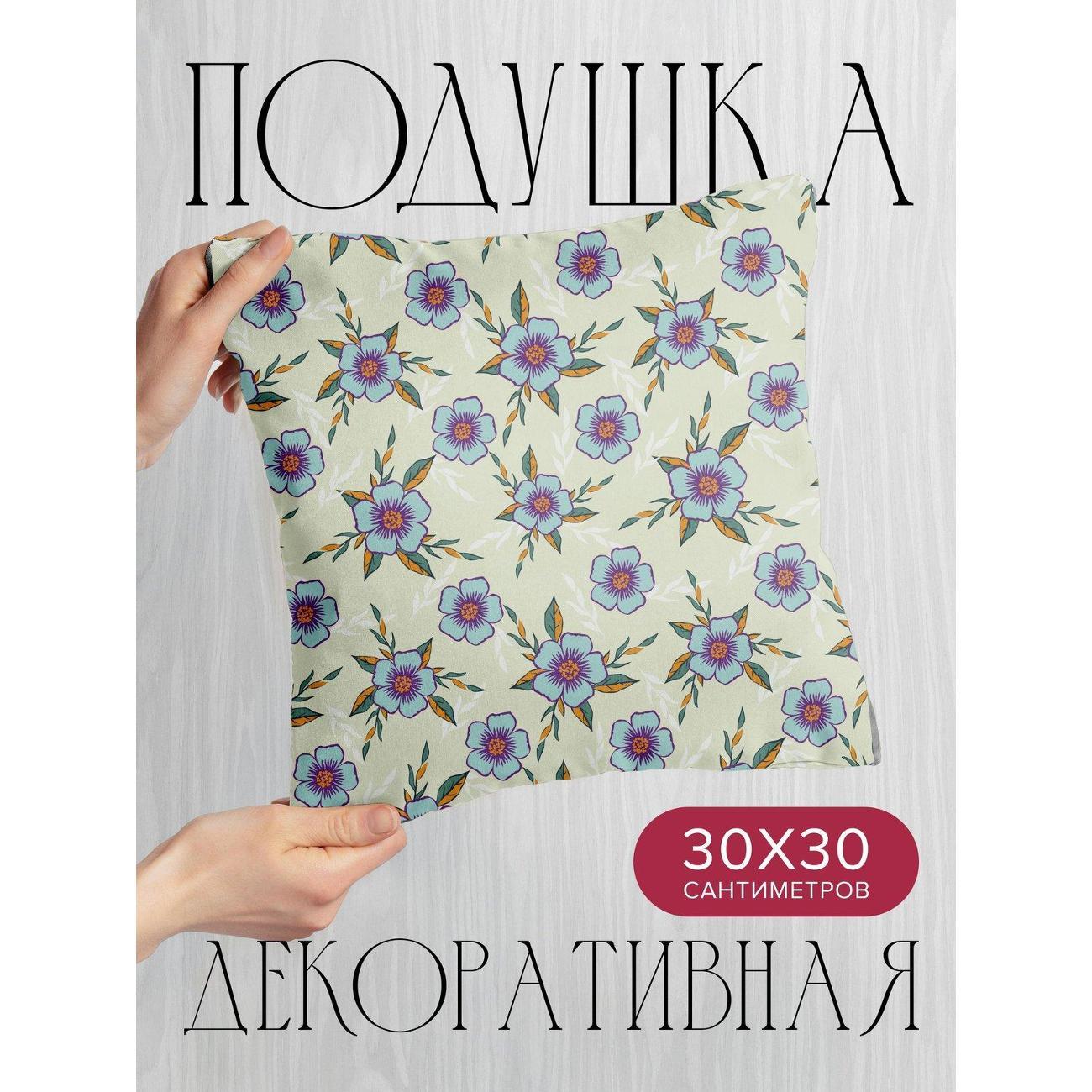 Изображение товара Подушка PrintyFull Цветочный узор: голубые FP408702856