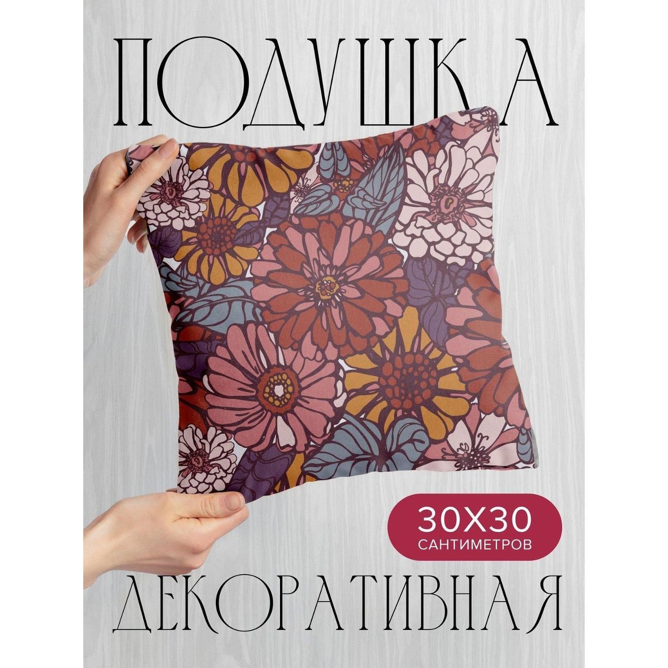 Изображение товара Подушка PrintyFull Цветочный узор: крупные FP4063681