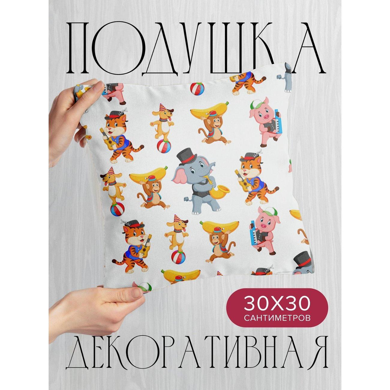 Изображение товара Подушка PrintyFull Мультяшные зверята FP4071646