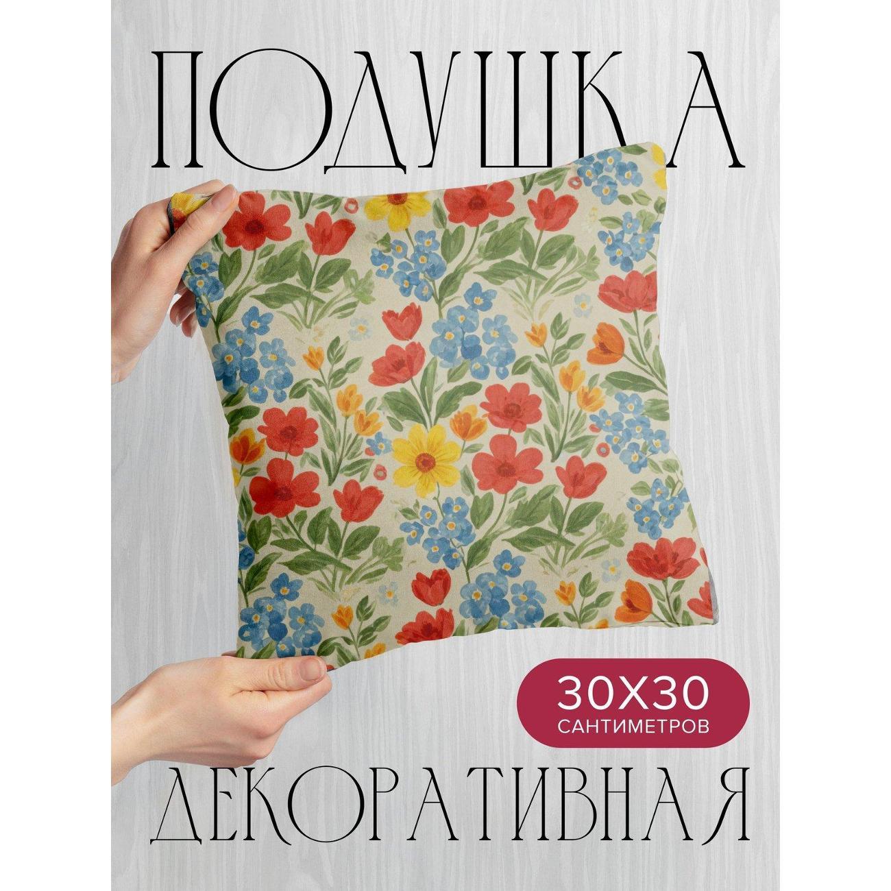 Изображение товара Подушка PrintyFull Цветочный узор: красные FP407171305
