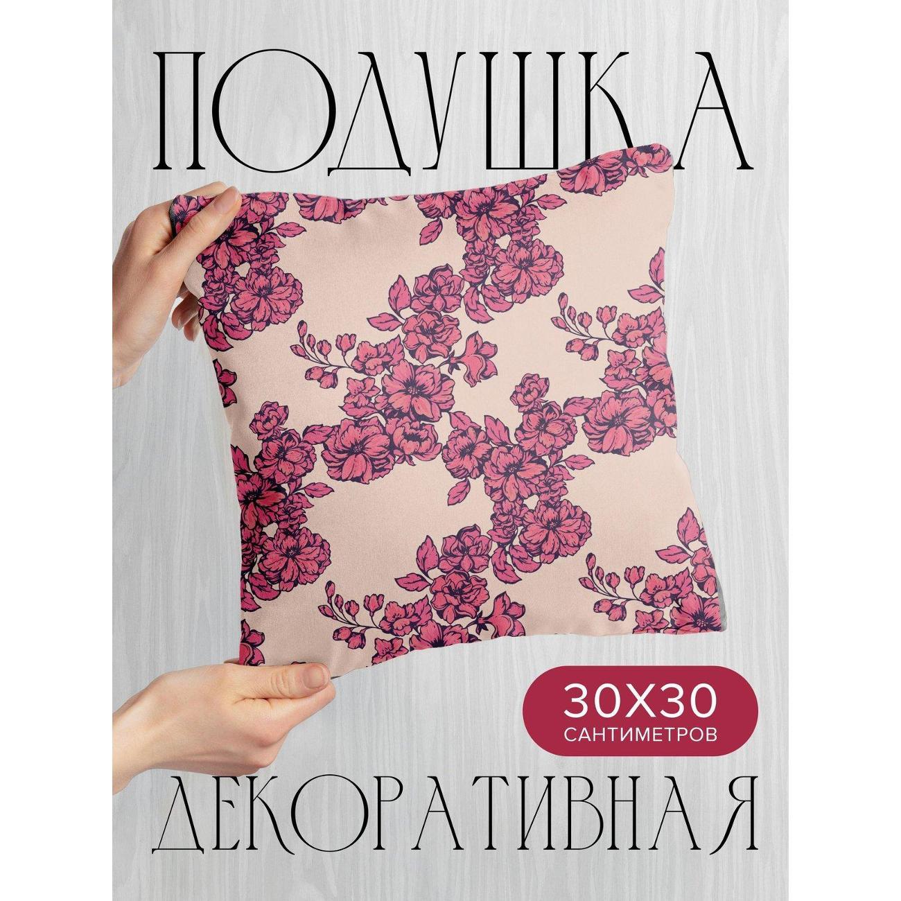 Изображение товара Подушка PrintyFull Розовые цветы с листьями FP412831556