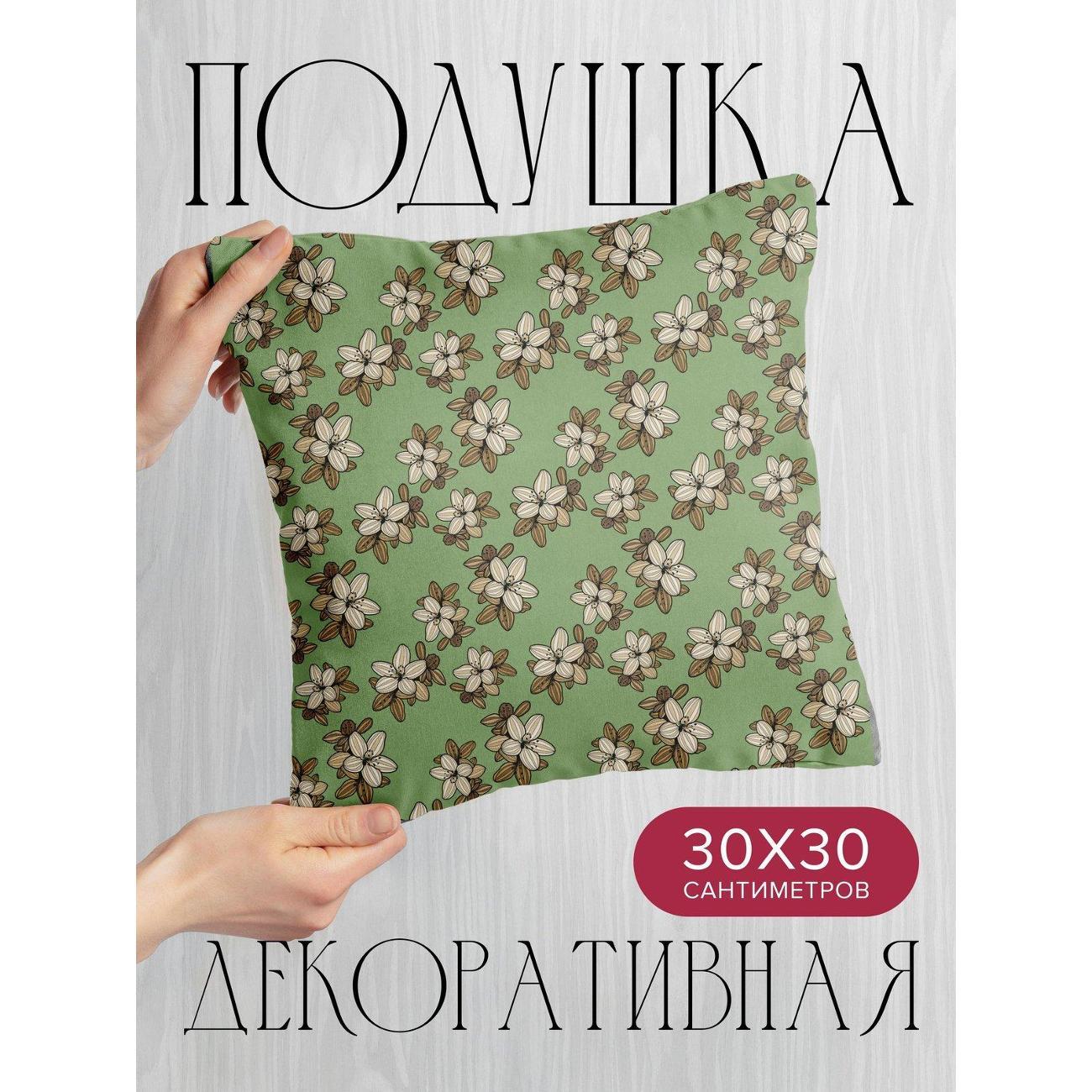 Изображение товара Подушка PrintyFull Цветочный узор: бежевые FP412843029
