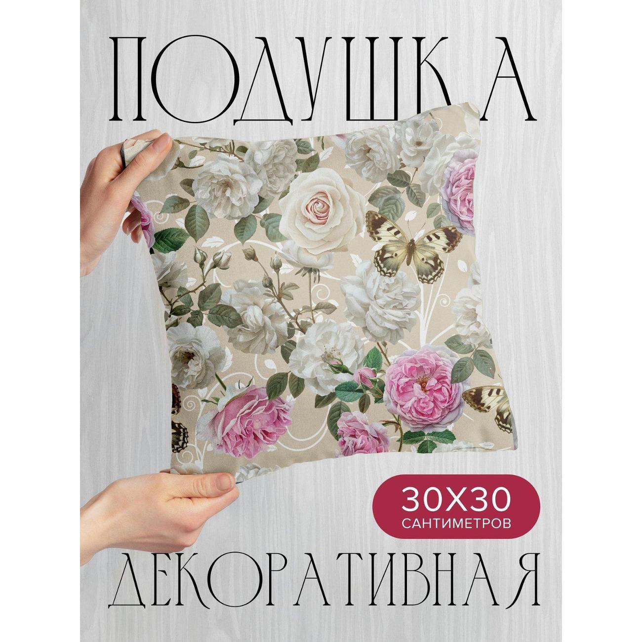 Изображение товара Подушка PrintyFull Розы нежных оттенков FP412854008
