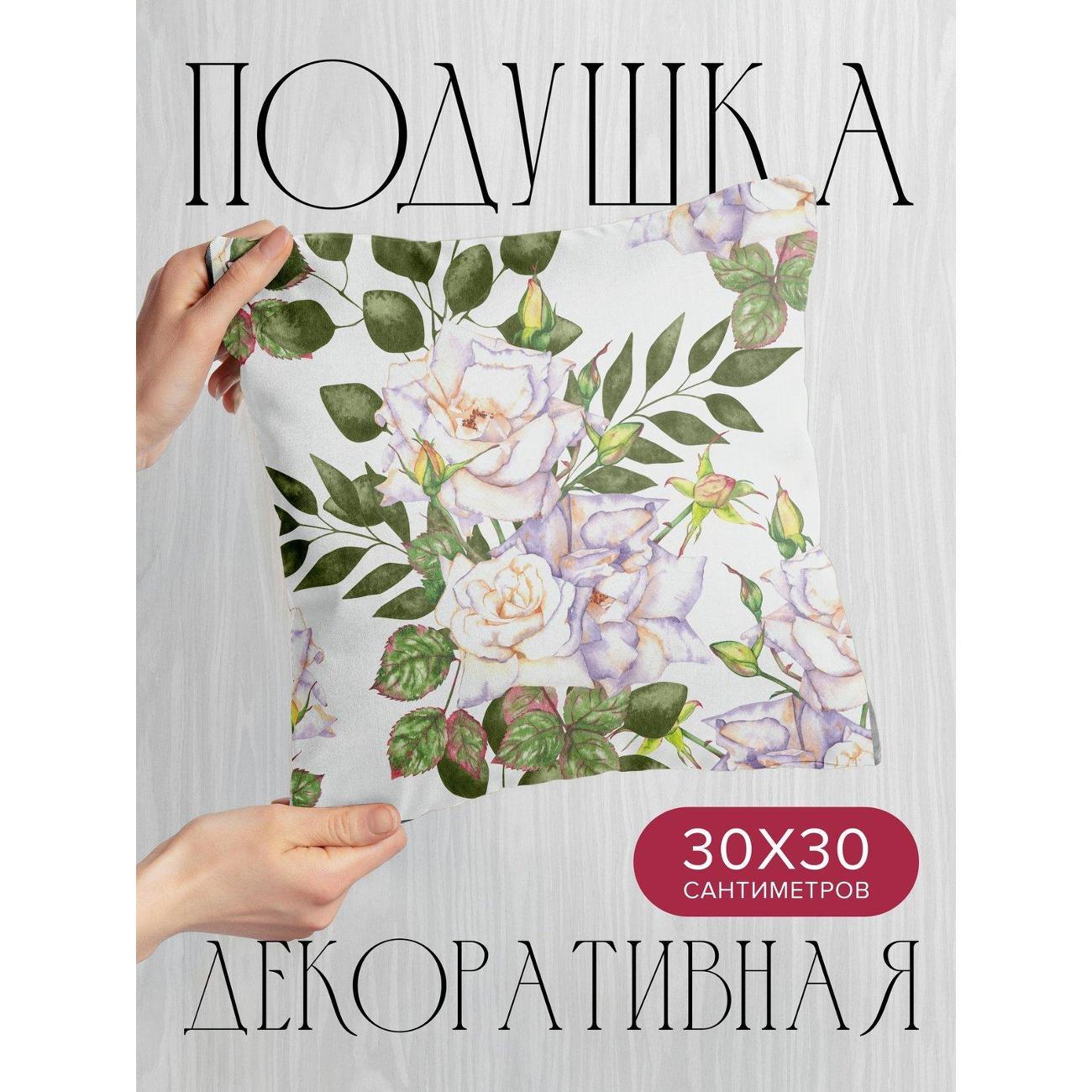 Изображение товара Подушка PrintyFull Акварельные белые розы FP412859416 Изображение товара Подушка PrintyFull Акварельные белые розы FP412859416