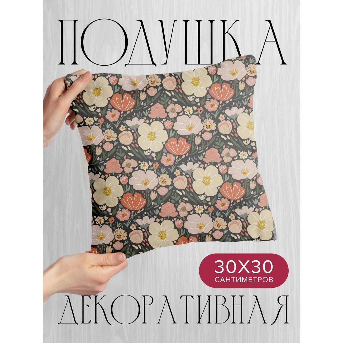 Изображение товара Подушка PrintyFull Цветочный узор: кремовые FP409516172