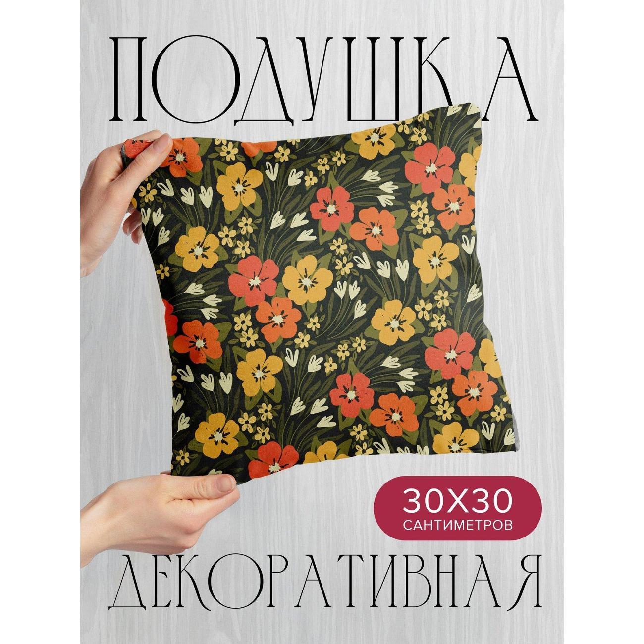 Изображение товара Подушка PrintyFull Цветочный узор: оранжевые FP409709715
