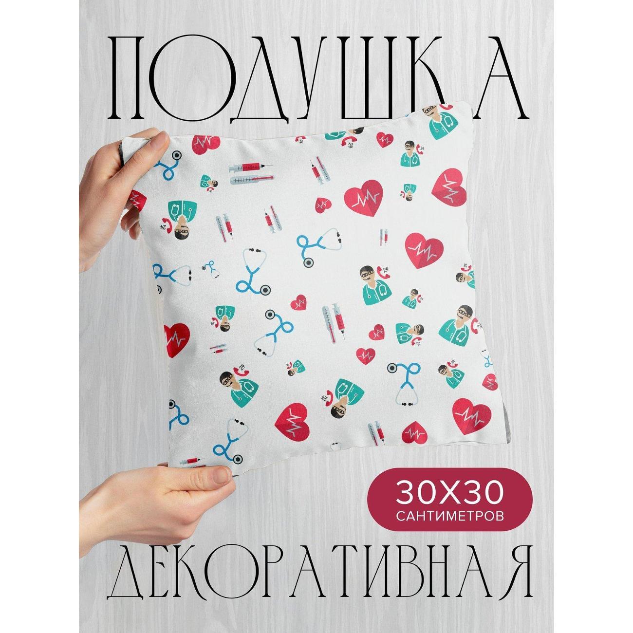 Изображение товара Подушка PrintyFull Медицинский паттерн: врачи FP409800416