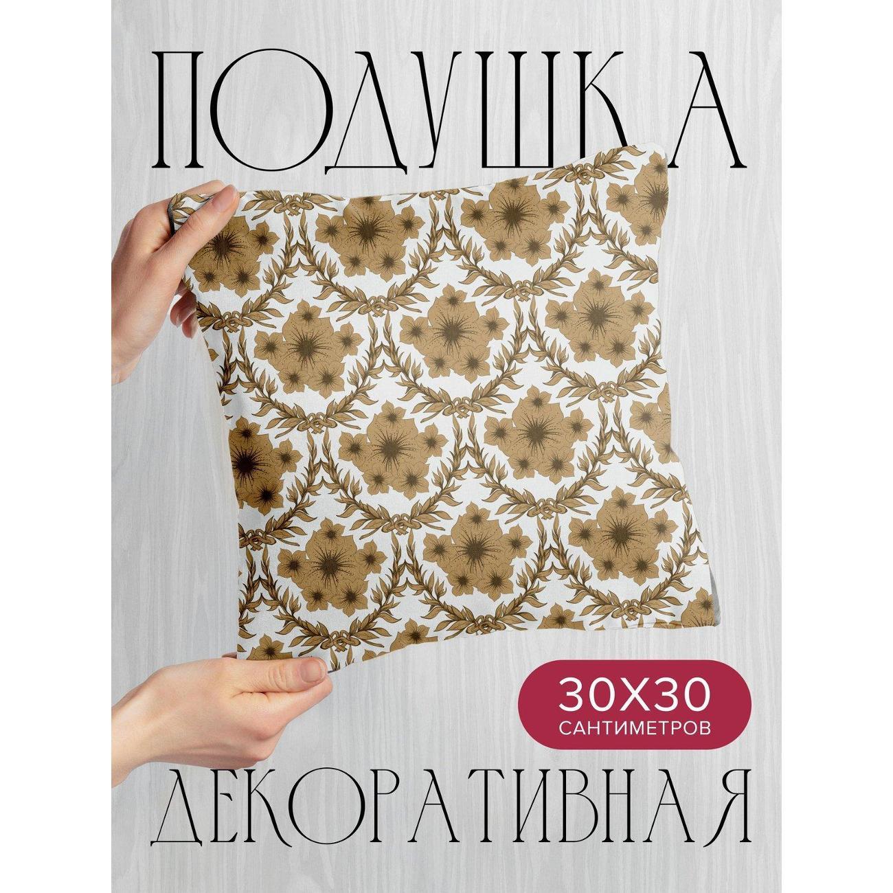 Изображение товара Подушка PrintyFull Цветочные мотивы FP409814867