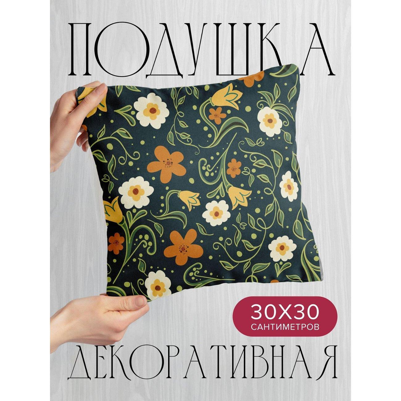 Изображение товара Подушка PrintyFull Цветочный узор: оранжевые FP409857427