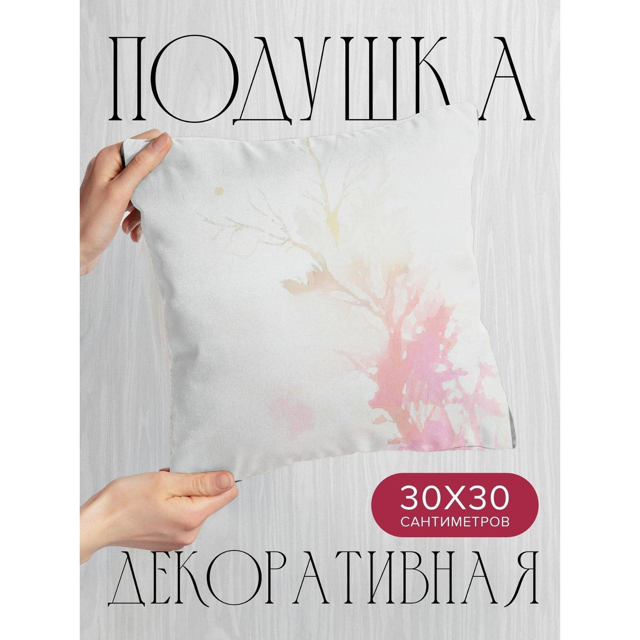 Изображение товара Подушка PrintyFull Акварельный фон: ветви FP41334046