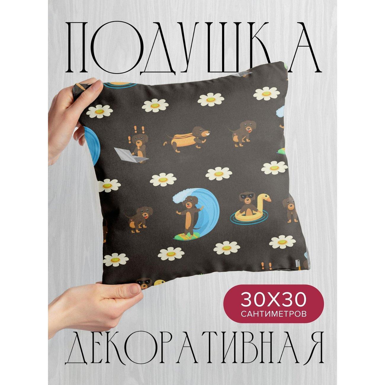 Изображение товара Подушка PrintyFull Мультяшные таксы в разных FP409948895